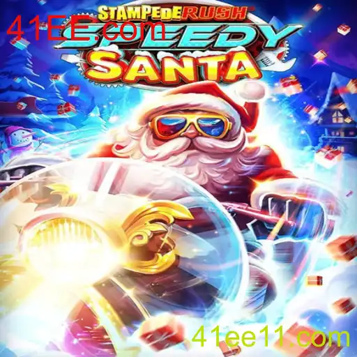 StempedeRushSpeedy: Mergulhando na Corrida Selvagem do Ano
